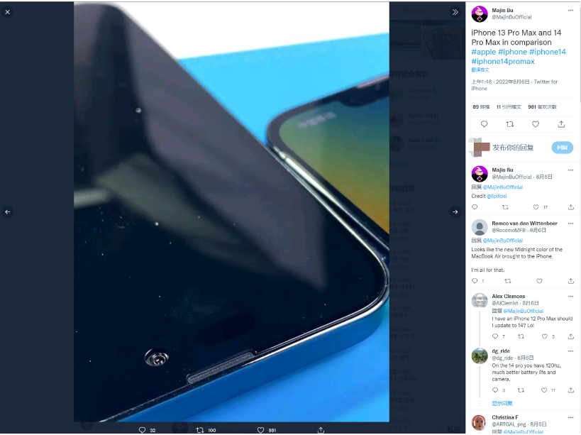 娄烦苹果14维修分享iPhone 14 Pro Max 与 iPhone 13 Pro Max有哪些不同 