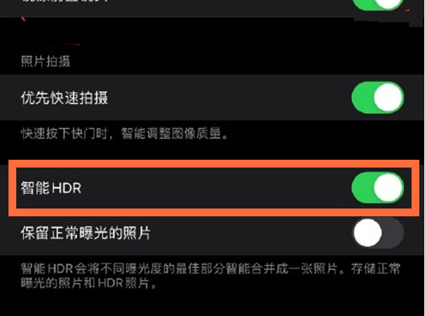 娄烦苹果13维修分享iPhone 13取消自动磨皮方法教程 