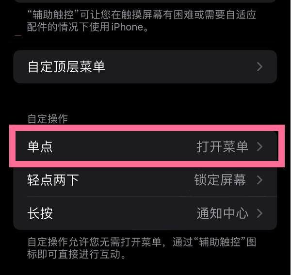 娄烦苹果13维修分享iPhone13有3D Touch吗 