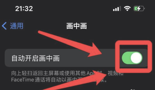 娄烦苹果13维修分享iPhone 13分屏方法 