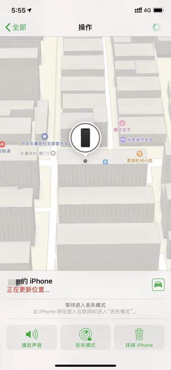 娄烦苹果13维修分享iPhone 13开启查找我的手机方法教程 