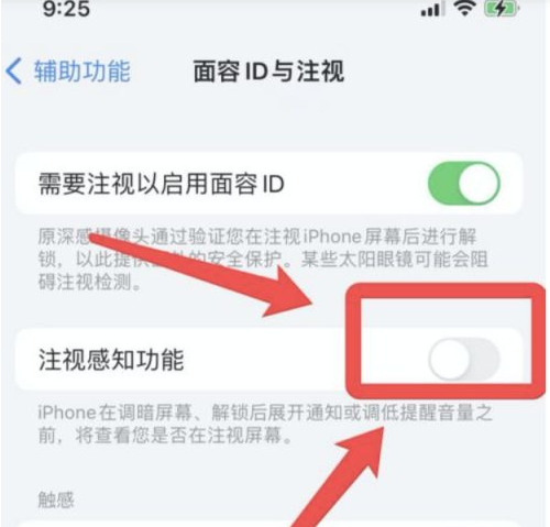 娄烦苹果13维修分享为什么iPhone 13来电铃声忽大忽小 