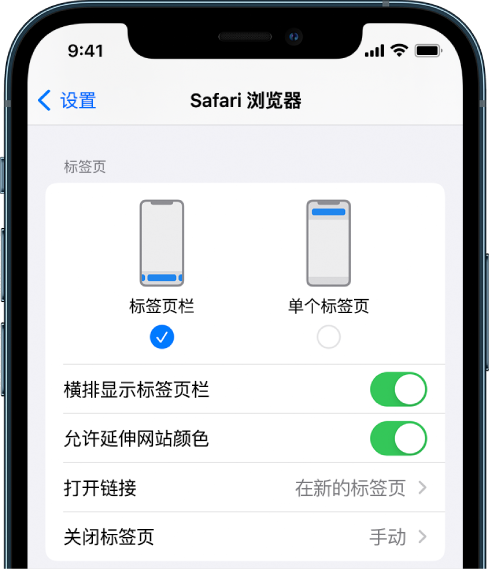 娄烦苹果手机维修分享iOS 15 使用技巧 