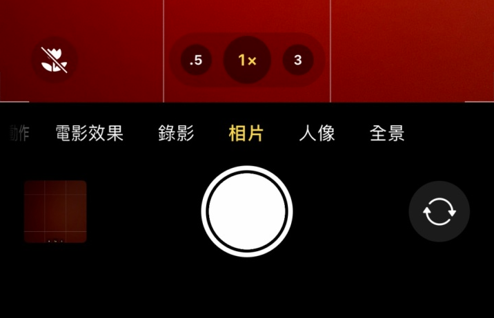 娄烦苹果13维修分享 iPhone 13 Pro 系列中拍摄和控制微距照片和视频 