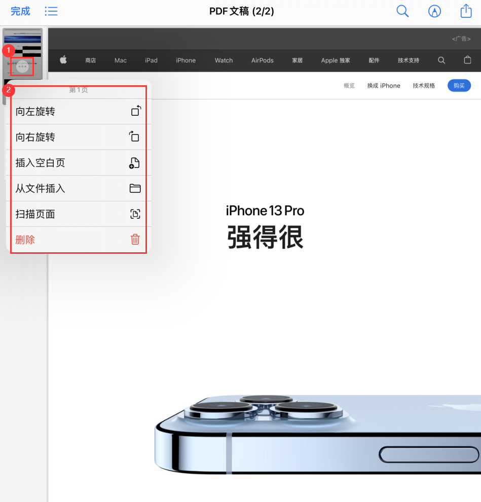 娄烦苹果手机维修分享iOS 15 小技巧 