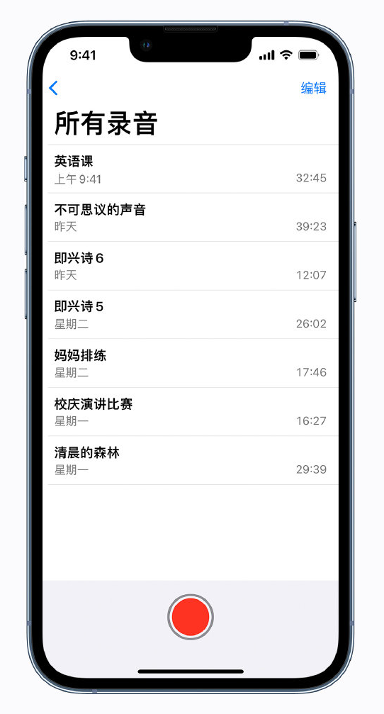 娄烦苹果手机维修分享最新屏蔽 iOS 16 更新描述文件已发布 