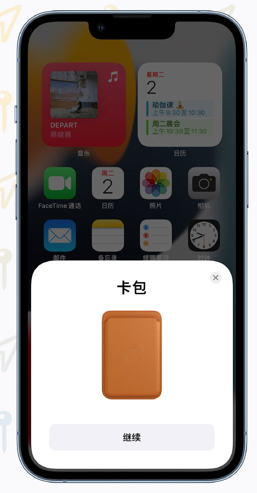 娄烦苹果手机维修分享iOS 15 “查找”应用有哪些改进 