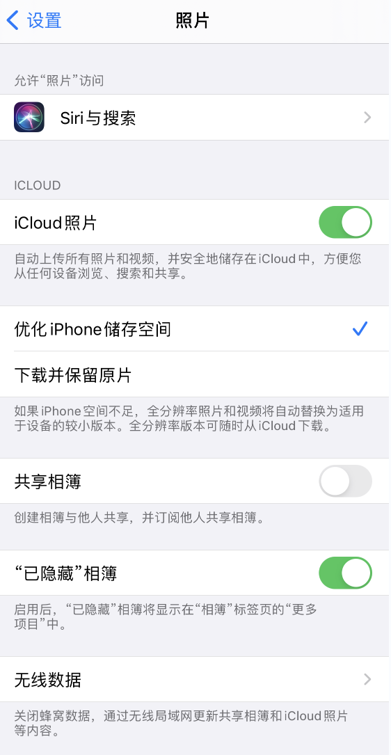 娄烦苹果13维修分享iPhone 13 打开照片时先模糊后清晰是什么原因 