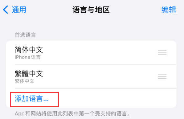 娄烦苹果手机维修分享在 iPhone 上使用 Safari 浏览器翻译网页 