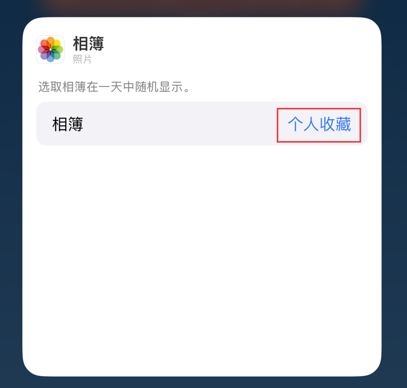 娄烦苹果手机维修分享iOS 17 小技巧 
