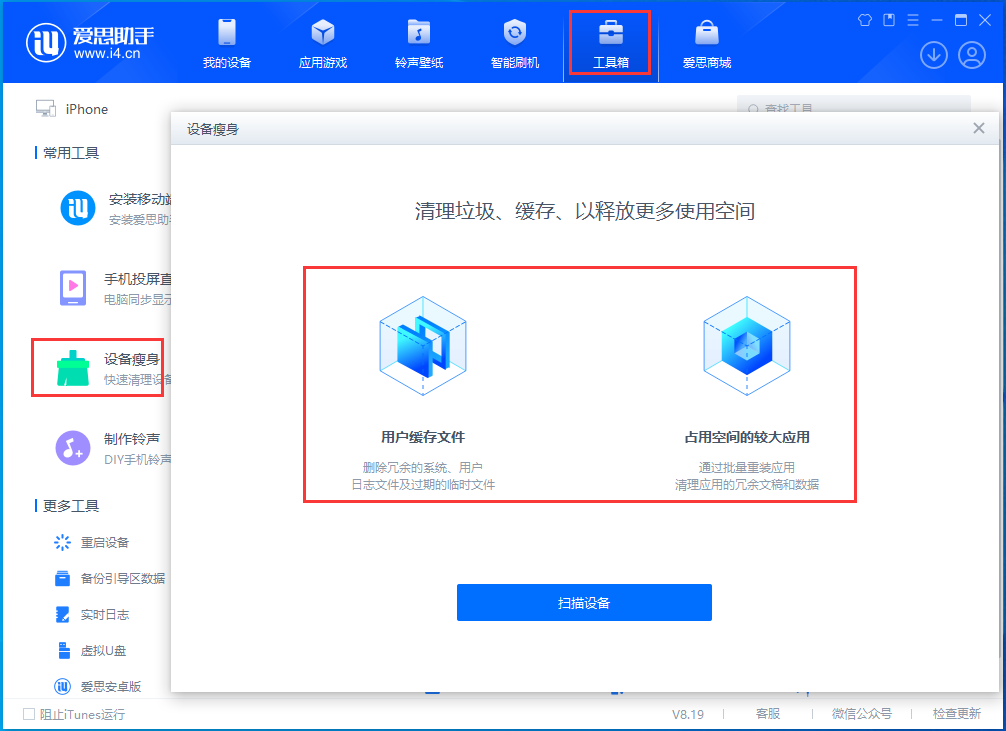 娄烦苹果手机维修分享关于iPhone存储空间的一些疑问 