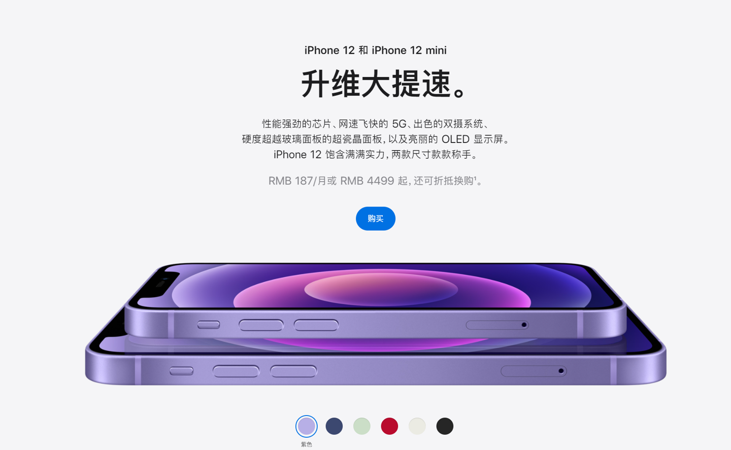 娄烦苹果手机维修分享 iPhone 12 系列价格降了多少 