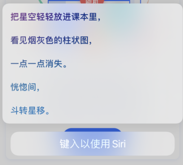 娄烦苹果手机维修分享iPhone 新技巧 