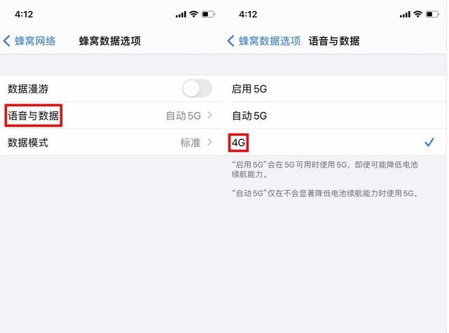 娄烦苹果手机维修分享iPhone使用5G更耗电吗 