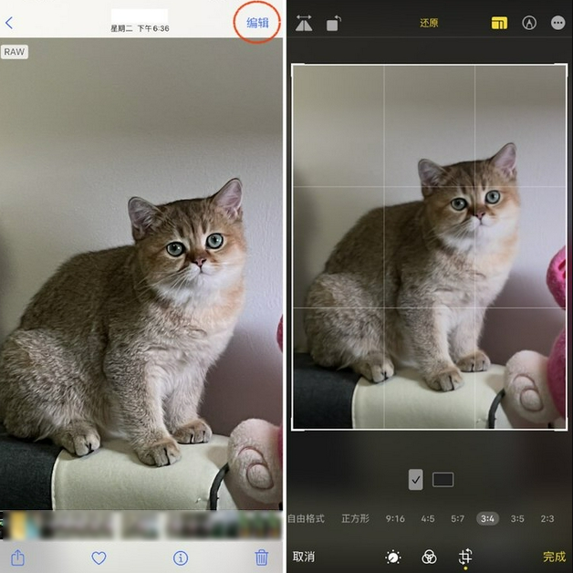 娄烦苹果手机维修分享苹果 iPhone 12 Pro 拍照会过度锐化 