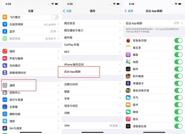 娄烦苹果手机维修分享苹果 iPhone 12 的省电小技巧 