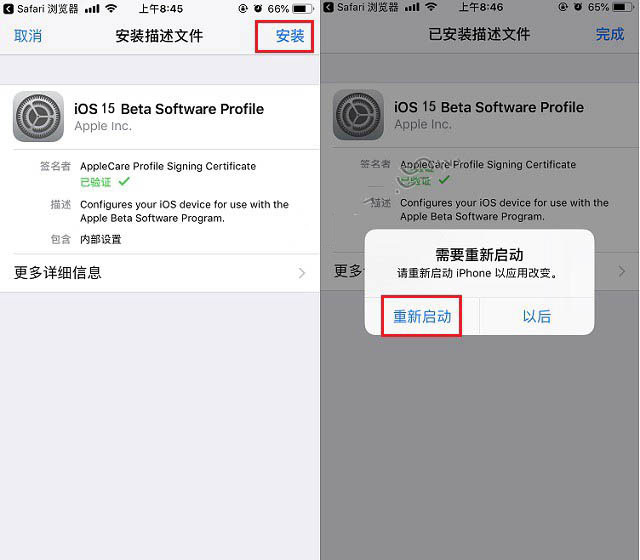 娄烦苹果手机维修分享iOS15 beta2修订版更新了什么内容 