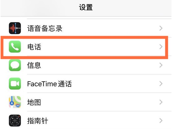 娄烦苹果手机维修分享iPhone12如何设置来电小窗口 