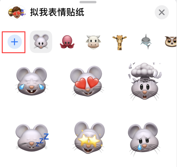娄烦苹果手机维修分享iPhone 12 小技巧 