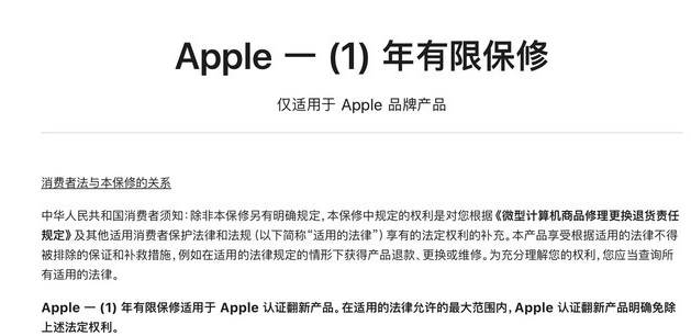 娄烦苹果手机维修分享苹果官翻机值得选购吗 