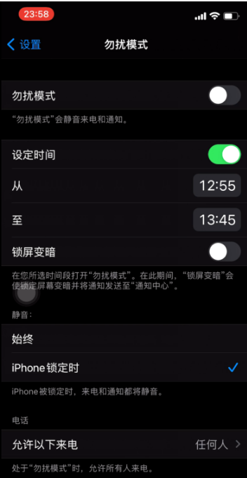 娄烦苹果手机维修分享如何使用iPhone能更好的保护个人隐私 