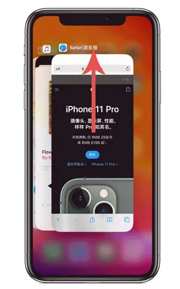 娄烦苹果手机维修分享iPhone 12关闭运行程序方法教程 