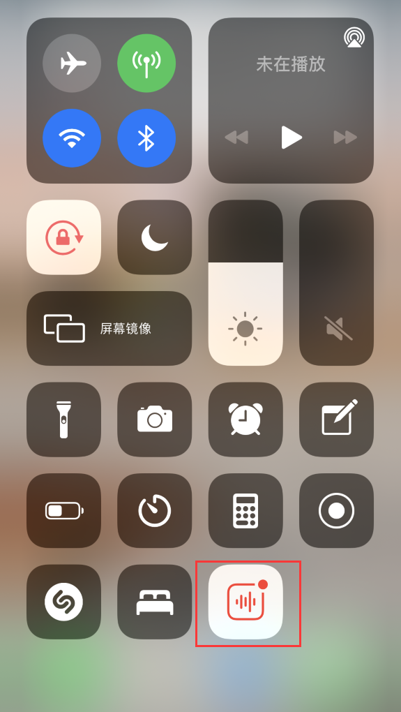 娄烦苹果手机维修分享iOS 14 隐藏功能 