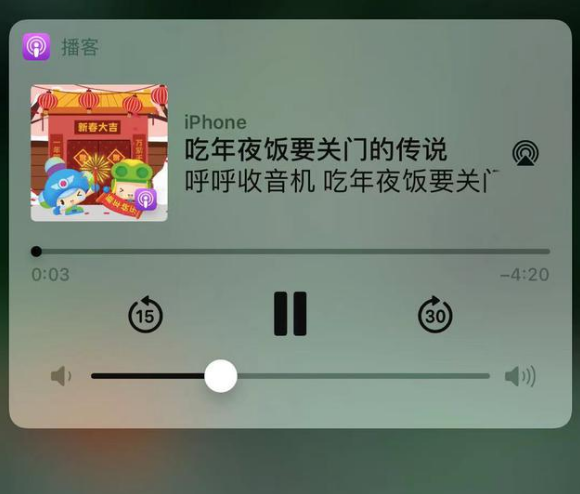 娄烦苹果手机维修分享让 Siri 陪你过春节 