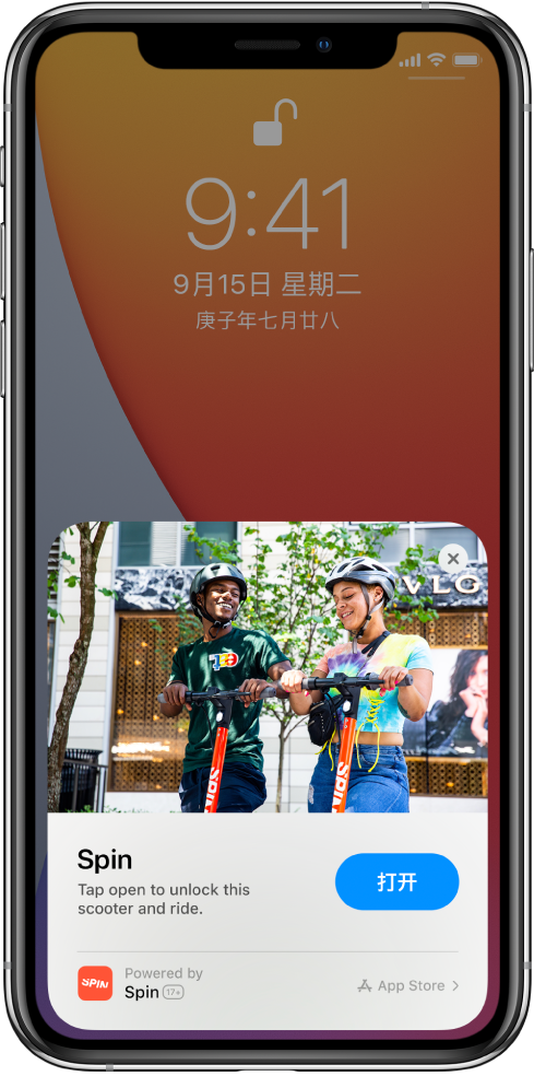 娄烦苹果手机维修分享升级 iOS 14 之后，如何在 iPhone 上使用“轻 App” 