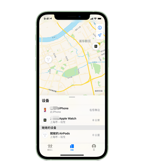 娄烦苹果手机维修分享iPhone “家人共享”功能 