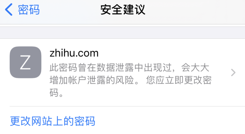 娄烦苹果手机维修分享iOS 14 小技巧 