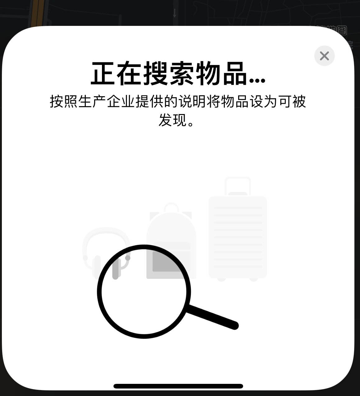 娄烦苹果手机维修分享iOS 14.3 隐藏项目 