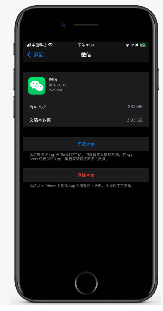 娄烦苹果手机维修分享如何清理 iPhone12中的「其他」 