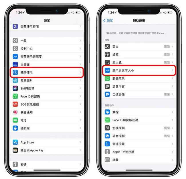 娄烦苹果手机维修分享 iPhone屏幕变黄解决办法 