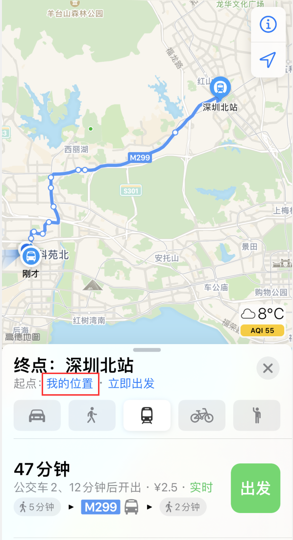 娄烦苹果手机维修分享如何在 iPhone “地图”应用中获取任意地点之间的路线 