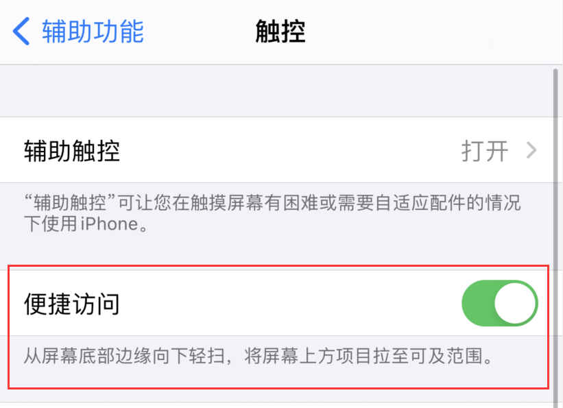 娄烦苹果手机维修分享iPhone 12 小技巧 