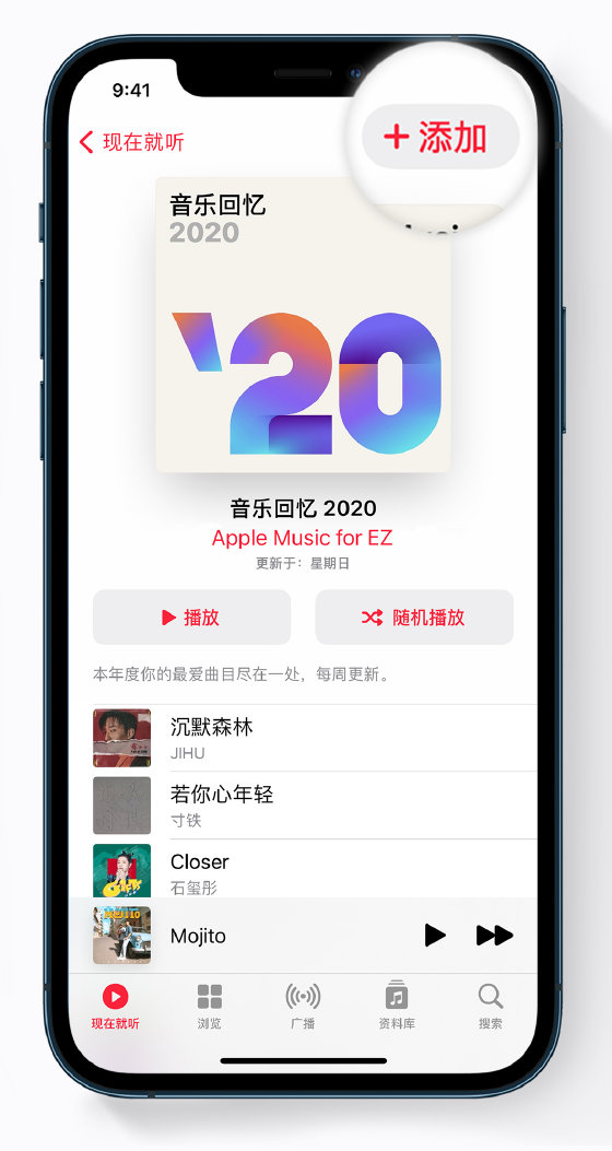 娄烦苹果手机维修分享如何在 Apple Music 中查看过去一年听的歌 