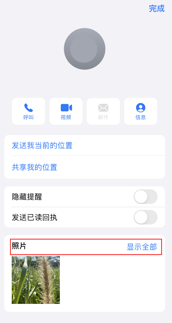 娄烦苹果手机维修分享如何快速查找 iMessage 信息中的图片等附件 