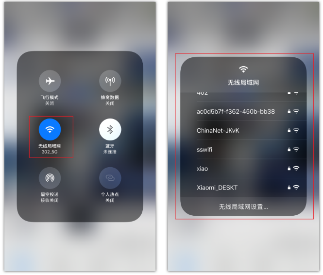 娄烦苹果手机维修分享苹果iPhone12如何自动切换WiFi 