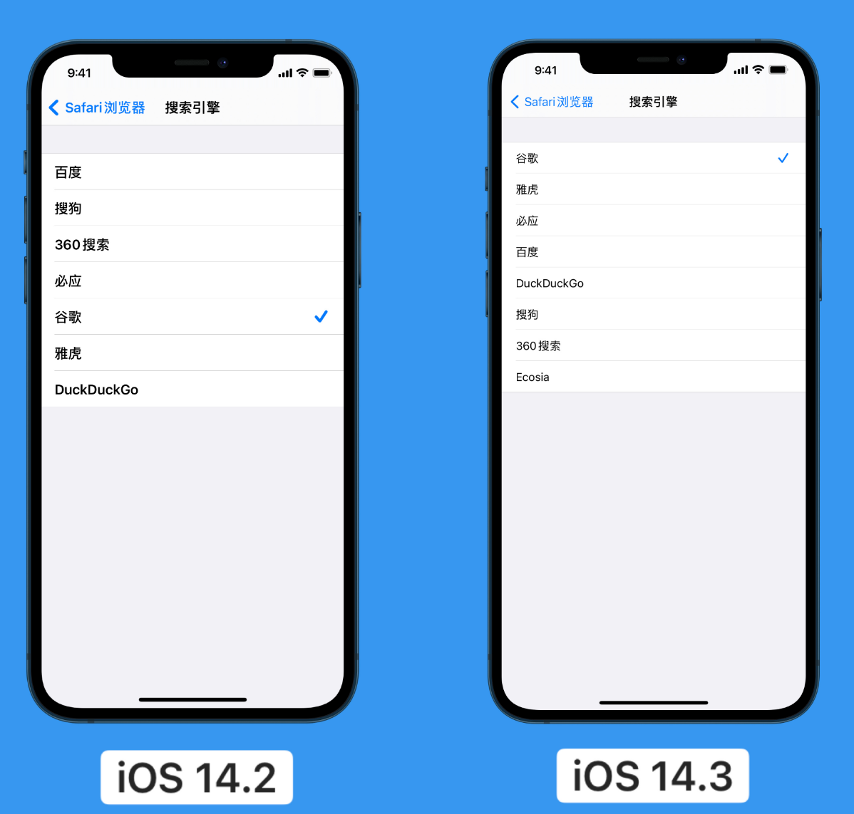 娄烦苹果手机维修分享iOS 14 小技巧 