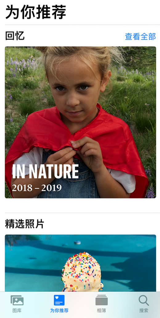 娄烦苹果手机维修分享iOS 14 照片小组件如何删除不想看到的图片 