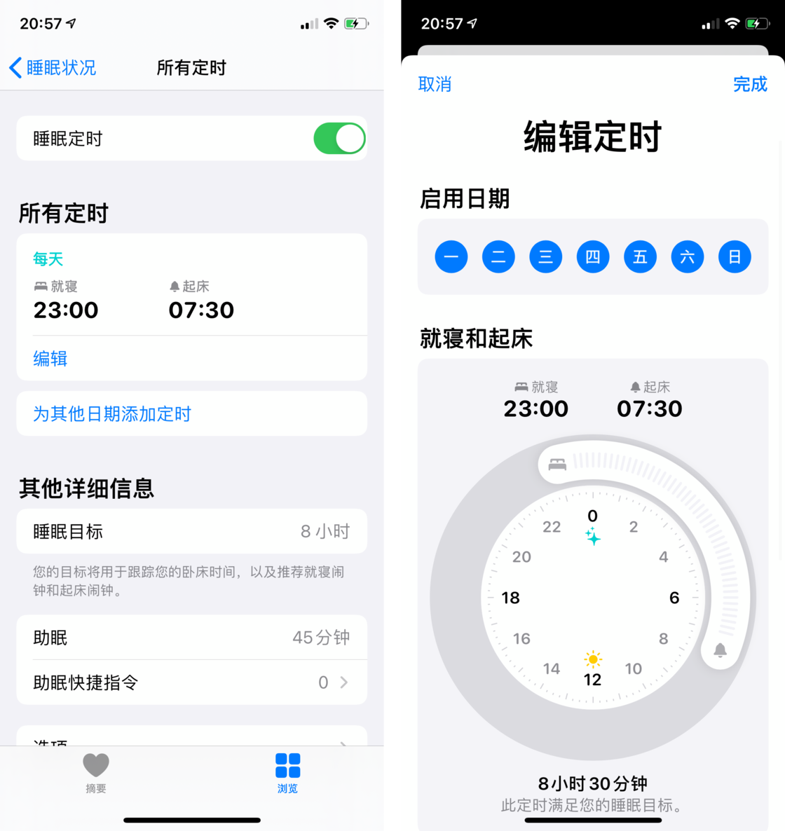 娄烦苹果手机维修分享watchOS 7 教程 
