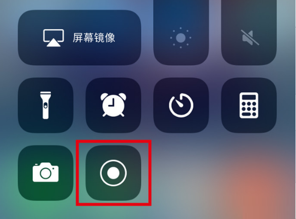 娄烦苹果手机维修分享iPhone12录屏方法教程 