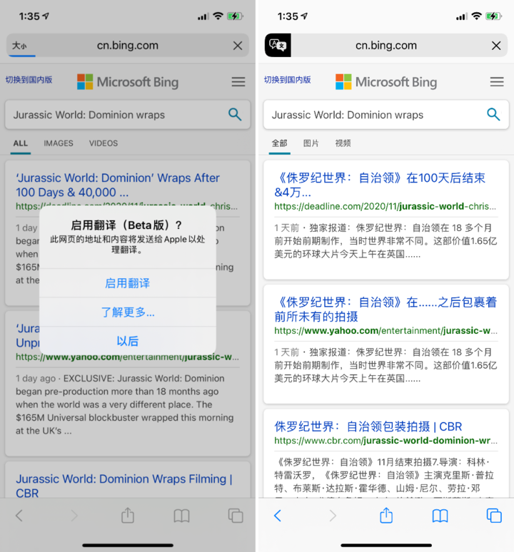 娄烦苹果手机维修分享iOS 14.2 教程 