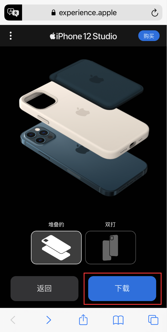 娄烦苹果手机维修分享选购 iPhone 12 必备 